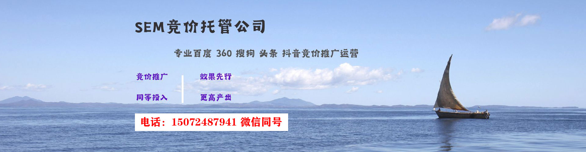 云岩谷歌sem